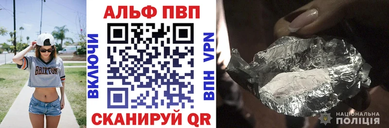 APVP мука  Купить  Лукоянов 