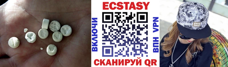 Экстази круглые Лукоянов