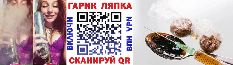 ГАШ VHQ Лукоянов