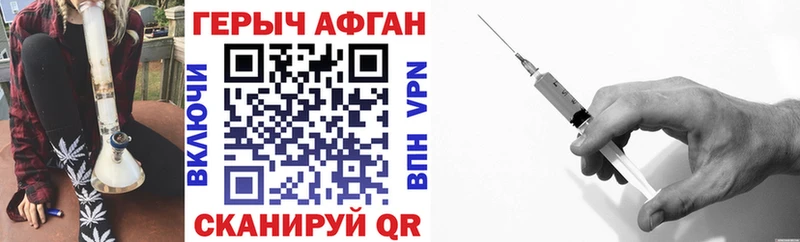 Купить закладки  Лукоянов  Героин белый 