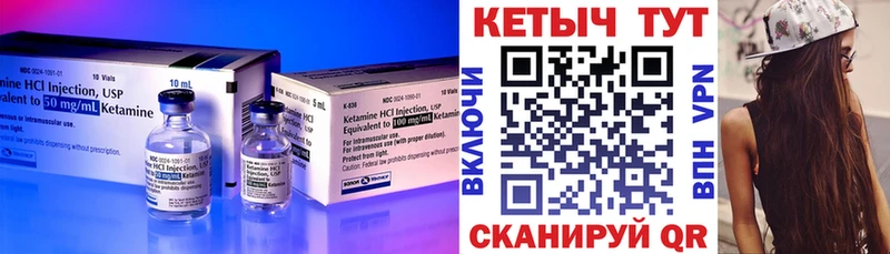 КЕТАМИН VHQ  Купить закладки  Лукоянов 