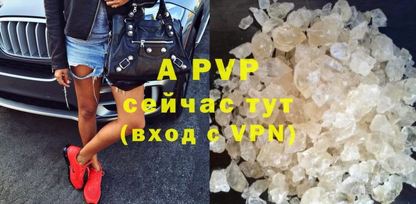 круглые Армянск