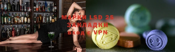 круглые Армянск