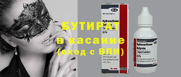 эйфоретик Арсеньев