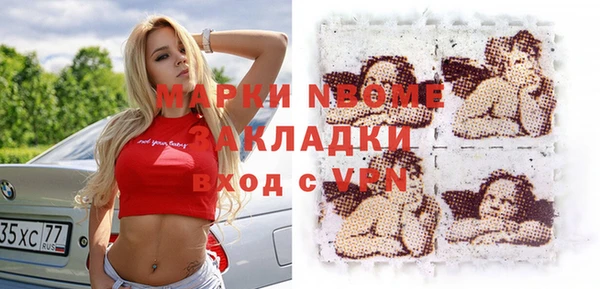 мескалин Аркадак