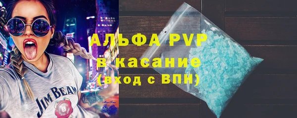 круглые Армянск