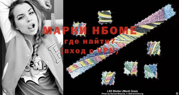 круглые Армянск