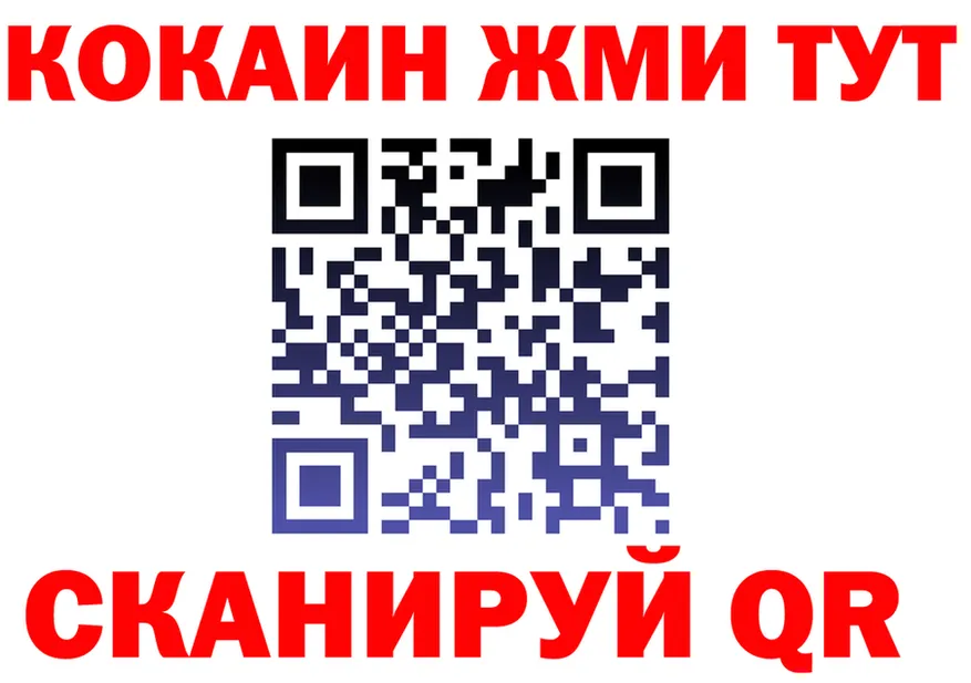 Наркота  формула Лукоянов