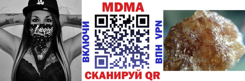 MDMA VHQ  Купить  Лукоянов 