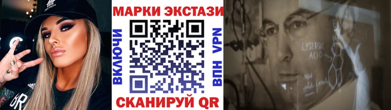 Купить  Лукоянов  Наркотические марки 1500мкг 