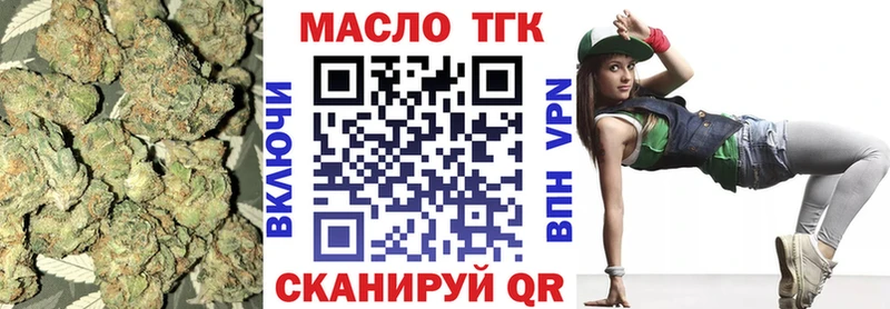 Дистиллят ТГК жижа  Купить где  Лукоянов 